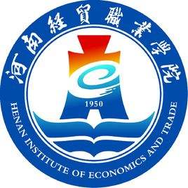 河南經貿職業(yè)學院