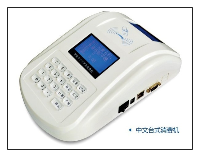 cpu卡消費(fèi)機(jī)，食堂售飯機(jī)